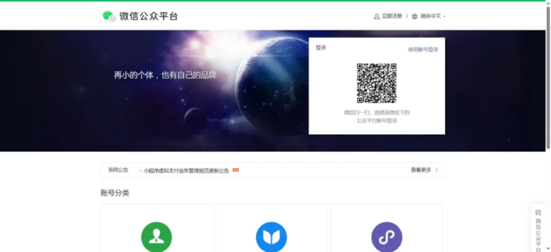 测试thnbo前端发布和webp格式图片-wp主题测试站