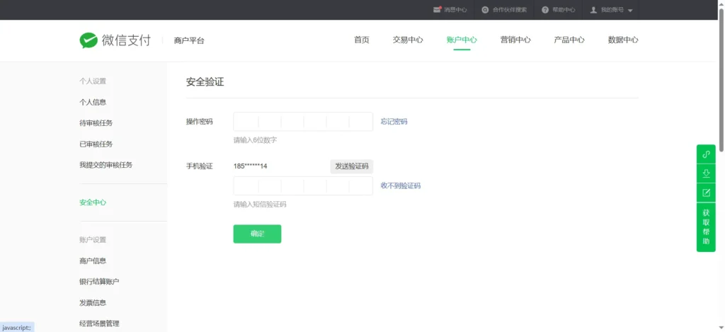 20260404223614592-学社山中人_2026-03-21_19-45-19