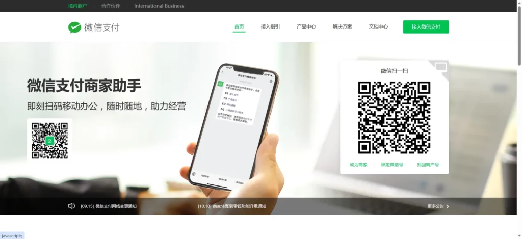 20260404223614714-学社山中人_2026-03-21_19-38-57