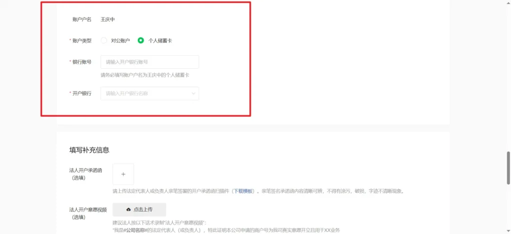 20260404223615342-学社山中人_2026-03-23_13-33-16