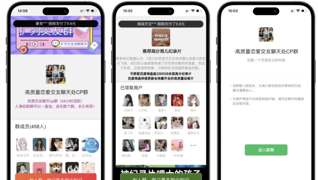 20260404223615412-学社山中人_2026-03-27_13-17-03