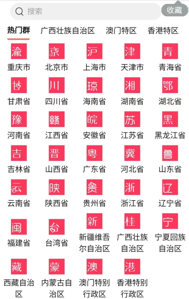 20260404223615421-首页