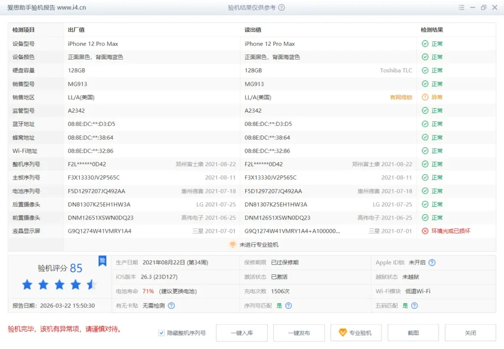 图片[1]-测试webp-wp主题测试站