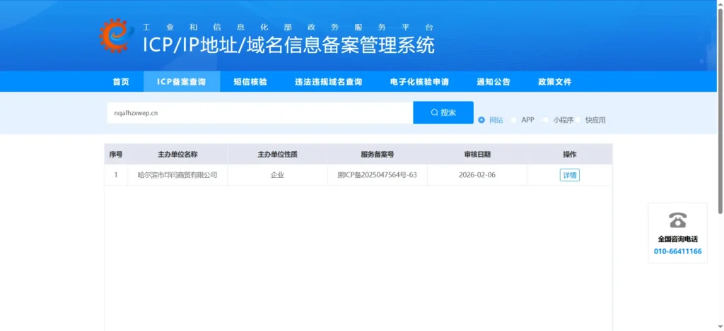 图片[1]-实施-wp主题测试站