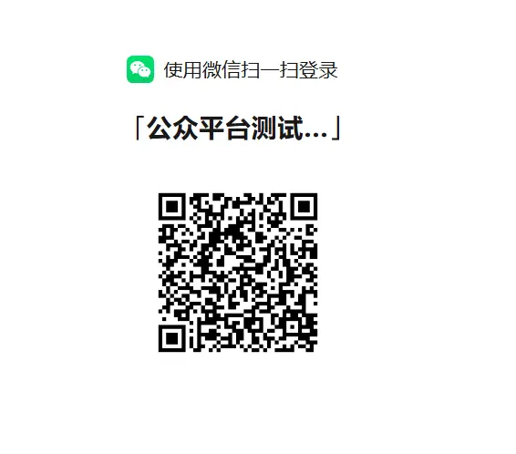 向村民，。、-wp主题测试站