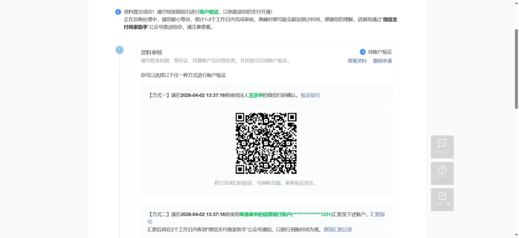 哦坎坎坷坷黑科技好几个-wp主题测试站