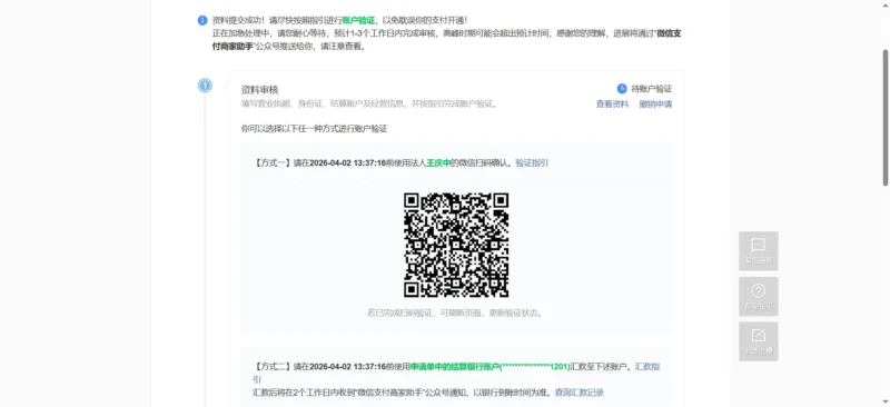 哦坎坎坷坷黑科技好几个-wp主题测试站
